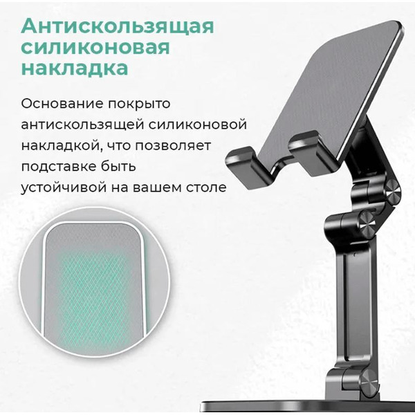 Подставка для телефона Evolution PS107 (черный)