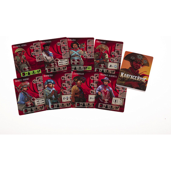 Настольная игра Звезда Кангасейрос 8429