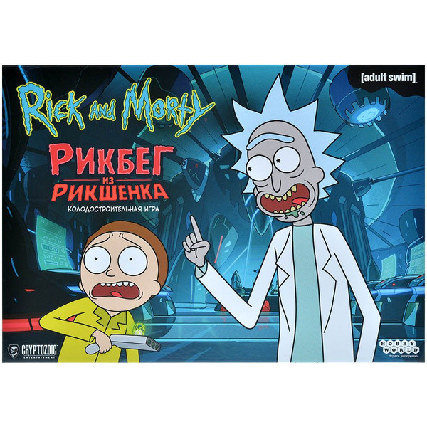 Настольная игра Hobby World 915718 Рик и Морти Рикбег из Рикшенка