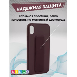 Бампер Bingo Stand для APPLE iPhone XR Коричневый