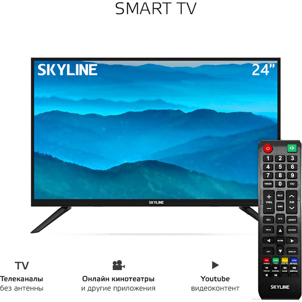 Телевизор Skyline 24YST5970