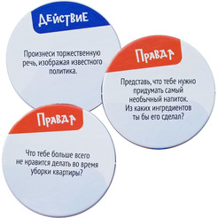 Настольная игра Десятое королевство Расскажи или Действуй 05185