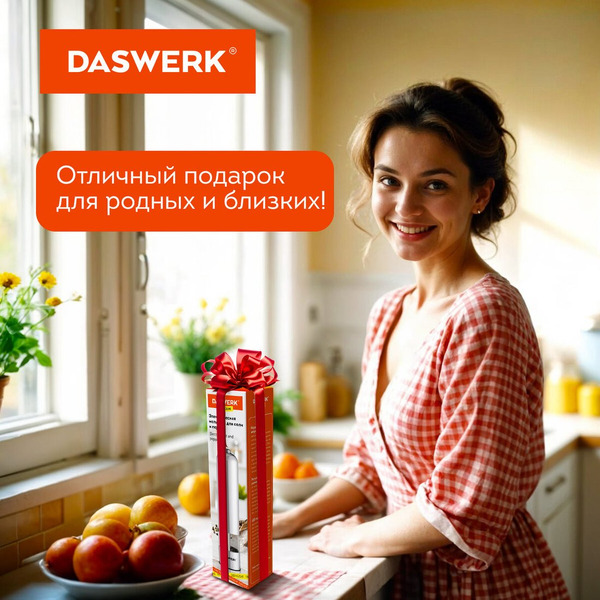 Электроперечница Daswerk 456619