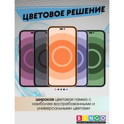 Бампер BINGO Leather Magsafe для iPhone 14 Pro Голубой