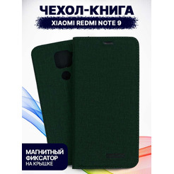 Чехол-книга Bingo Book для XIAOMI Redmi Note 9 Зеленый