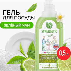Средство для мытья посуды, детских игрушек SYNERGETIC С ароматом зеленого чая, 0,5л