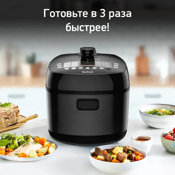 Мультиварка Tefal CY625D32