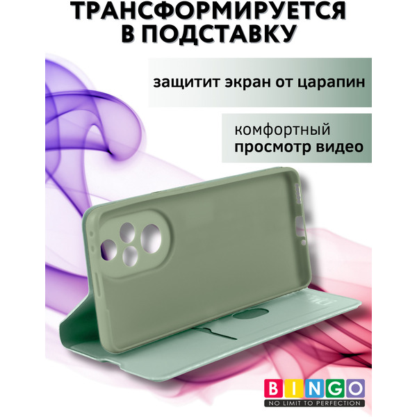 Чехол-книга BINGO Magnetic для HONOR 200 Pro (зеленый)