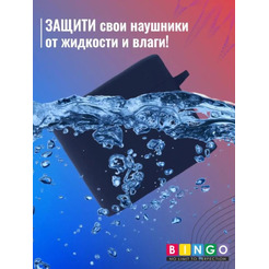 Чехол Bingo Silicone для XIAOMI Mi Air 2 Pro (синий)