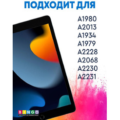 Чехол-книга Bingo Tablet Fold для Apple iPad Pro 11 (2018/2020) Черный