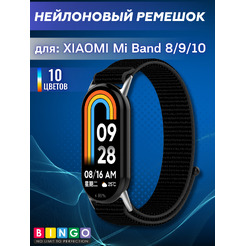 Ремешок для умных часов Bingo Nylon (Metal connector) XIAOMI Mi Band 8 Графит