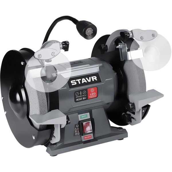 Станок заточной Stavr SBG 200-400W-L
