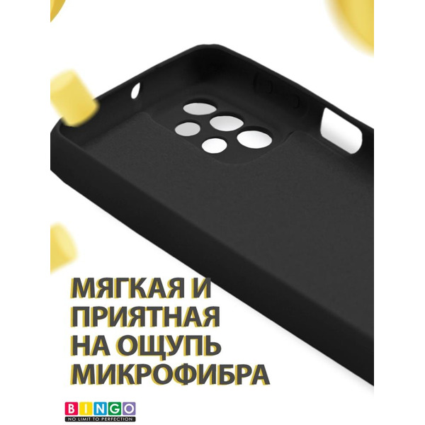Бампер BINGO Liquid TPU для SAMSUNG A23 Черный