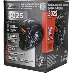 Сварочная маска BRADO B-302S