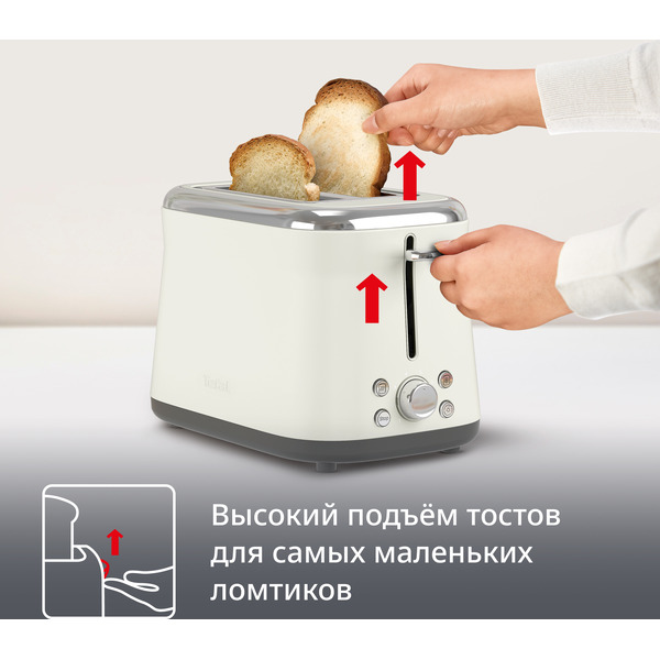 Тостер Tefal TT720AE0