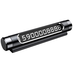 Автовизитка Baseus ACNUM-01