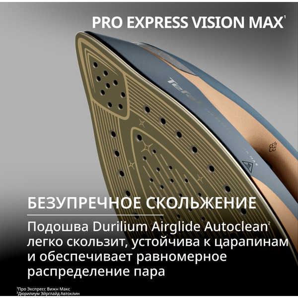 Утюг Tefal Pro Express Vision Max GV9920E0