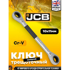Гаечный ключ JCB 7571011M
