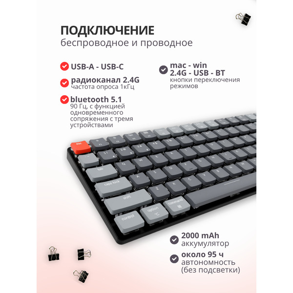 Клавиатура Keychron K13 Max RGB K13M-B1 (Gateron Low Profile Red 2.0)