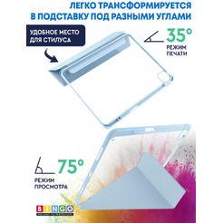 Чехол-книга BINGO Tablet для Apple iPad Pro 13 2024 (голубой)