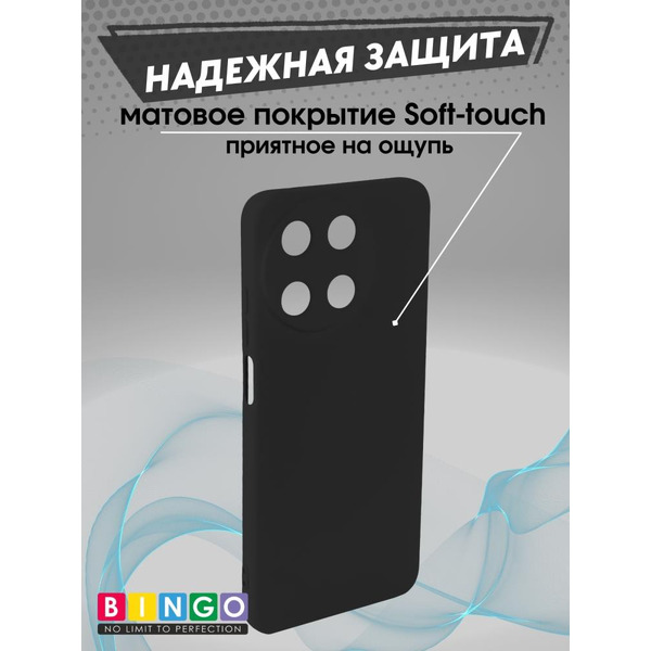 Бампер Bingo Liquid TPU для REALME 11 4G Черный