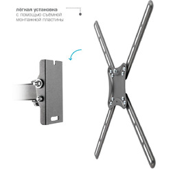 Кронштейн Kromax CORBEL-7