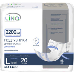 Подгузники для взрослых LINO Дневные Large (L, 20шт)