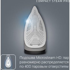 Парогенератор Rowenta Compact Steam Pro DG7623F0