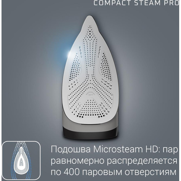 Парогенератор Rowenta Compact Steam Pro DG7623F0