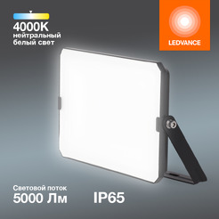 Светодиодный прожектор LEDVANCE FL ECO 50W740