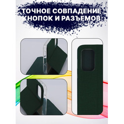 Чехол-книга Bingo Book для SAMSUNG Galaxy A33 5G Зеленый