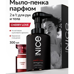 Мыло-пена NICE by Septivit Cherry Love Парфюмированное (300мл)