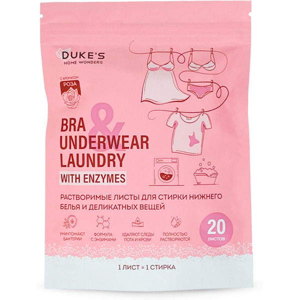 Листы для стирки нижнего белья и деликатных вещей DUKE'S HOME WONDERS Роза 20 шт