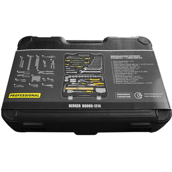 Универсальный набор инструментов Berger BG089-1214 (89 предметов)