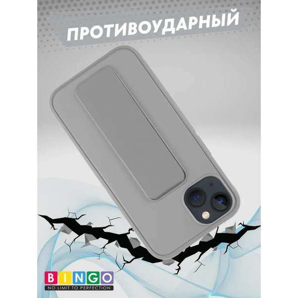 Бампер Bingo Stand для APPLE iPhone 16 Серый