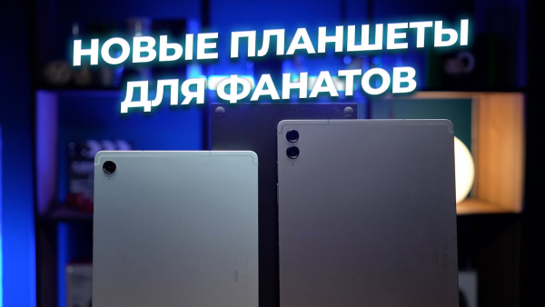 Планшет SAMSUNG Galaxy Tab S9 FE 5G SM-X516 6GB/128GB (мятный)