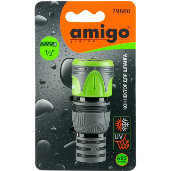 Коннектор для шланга Amigo Grande 79860