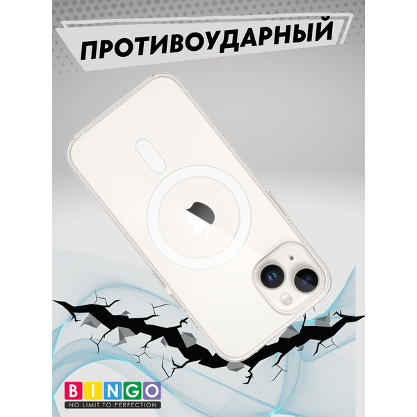 Бампер Bingo Clear Magnetic для APPLE iPhone 14 Plus (прозрачный)