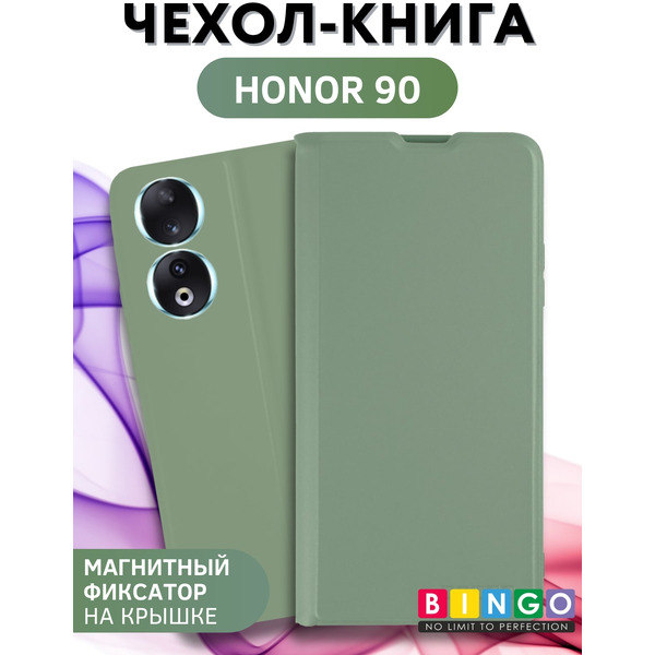 Чехол-книга Bingo Magnetic для HONOR 90 (зеленый)