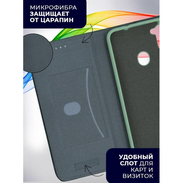 Чехол-книга Bingo New Shell для SAMSUNG A11 Зеленый