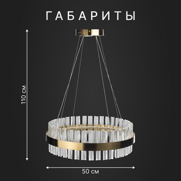 Люстра Sundays Home LED P23001T