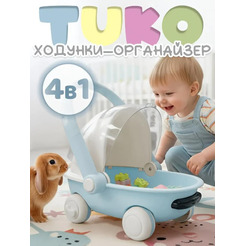 Детские ходунки BubaGo Tuko BG 185-3 (Голубой)