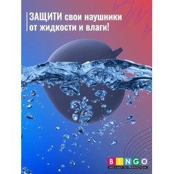 Чехол Bingo Silicone для REALME Buds Air 2 (темно-синий)