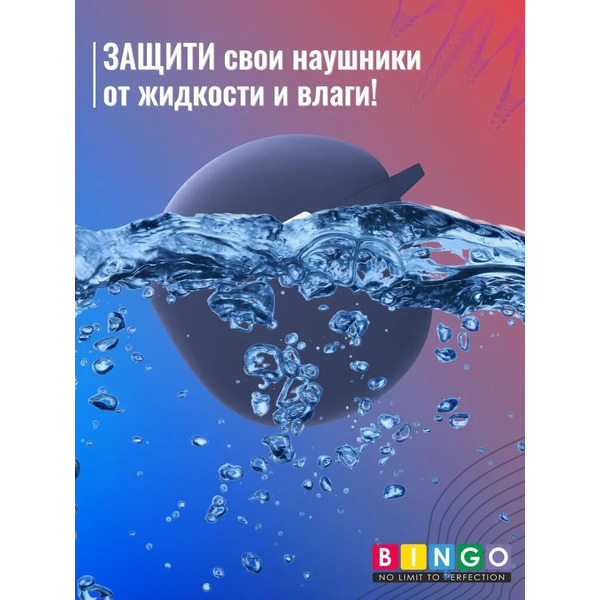 Чехол Bingo Silicone для REALME Buds Air 2 (темно-синий)