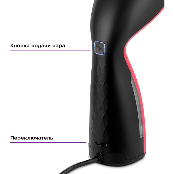 Ручной отпариватель Kitfort КТ-9201