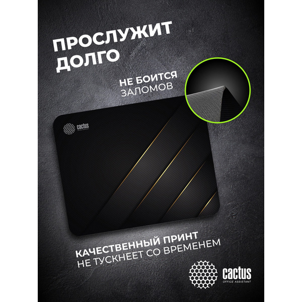 Коврик для мыши Cactus Gold Geometry CS-MPC-P04M