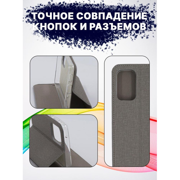 Чехол-книга Bingo Book для SAMSUNG Galaxy A33 5G Серый