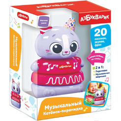 Развивающий игровой набор Азбукварик Котенок-пирамидка 3335