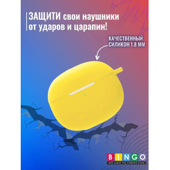 Чехол Bingo Silicone для XIAOMI Buds 3 (желтый)