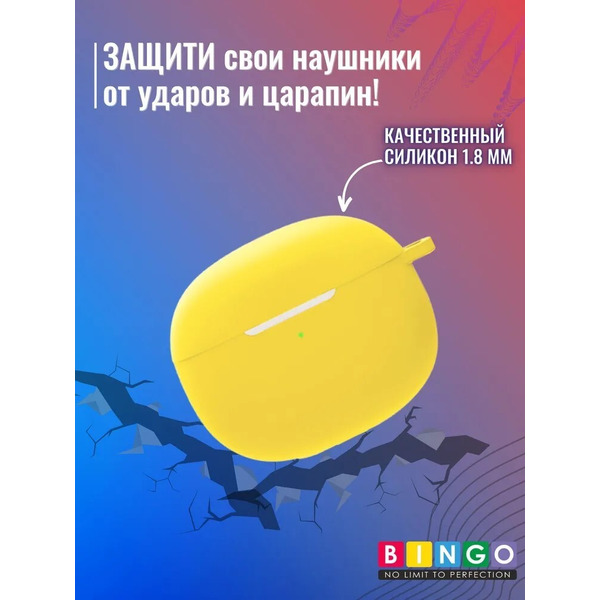Чехол Bingo Silicone для XIAOMI Buds 3 (желтый)